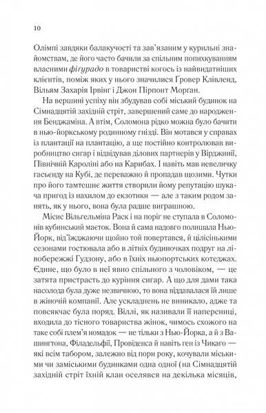 Довіра 8017 фото