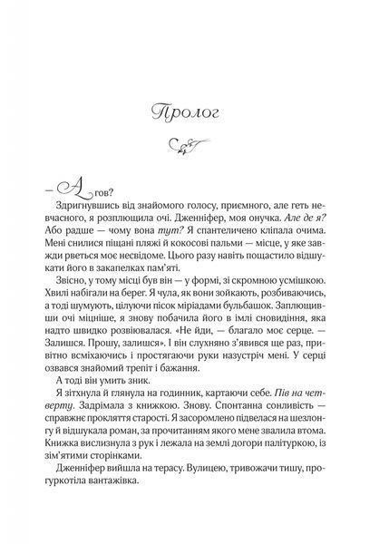 Бунгало (Українська мова, Тверда обкладинка) 6553 фото