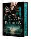 По сліду Джека-Різника. Книга 1 8318 фото 1