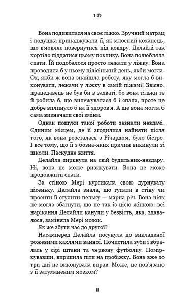Жахастики Фазбера. Книга 3: 1:35. 8304 фото
