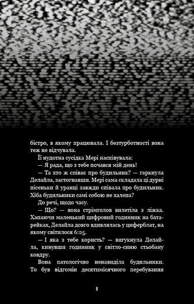 Жахастики Фазбера. Книга 3: 1:35. 8304 фото