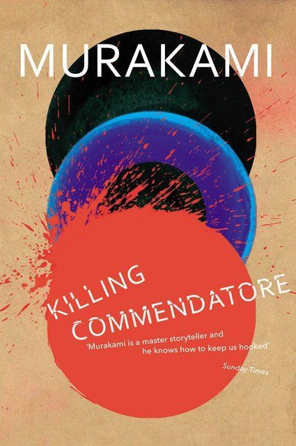 Killing Commendatore (Английский язык) 8680 фото