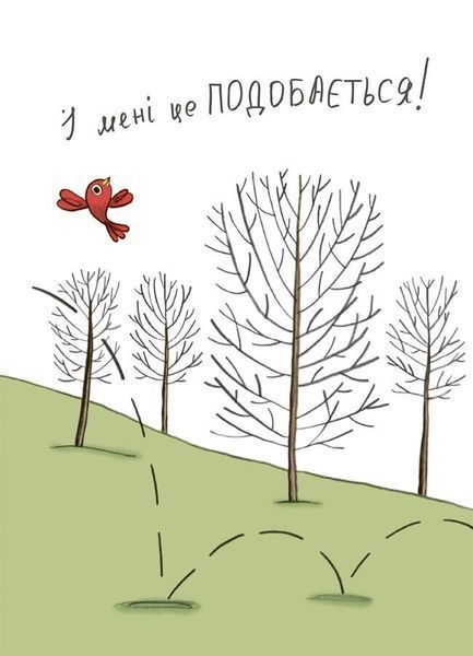 Витрачай! Книжка про зайченя, яке розуміється на грошах. 3&ndash;5 років 8727 фото