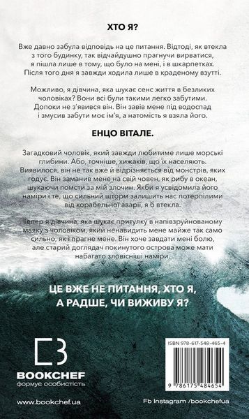 Тобі боляче? 9803 фото