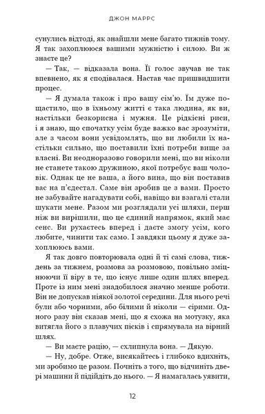 Добра самарянка 8394 фото