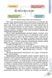 Інформатика. Підручник. 7 клас НУШ 11022 фото 2