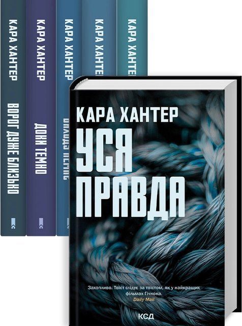 Комплект з 5 книг серії &laquo;Детектив Адам Фоулі&raquo; 7745 фото