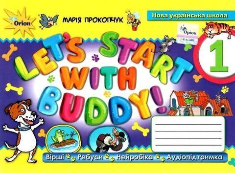 Англійська мова. Вірші, Ребуси, Нейробіка, Аудіопідтримка. 1 клас 11054 фото