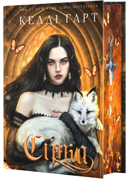 Фейрі й алхімія. Книга 2: Сірка 11342 фото