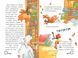 Детективна агенція &laquo;На сіннику&raquo;. Книга 1 І бе, і ме, і кукуріку 8594 фото 3