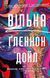 Вільна 8387 фото 3
