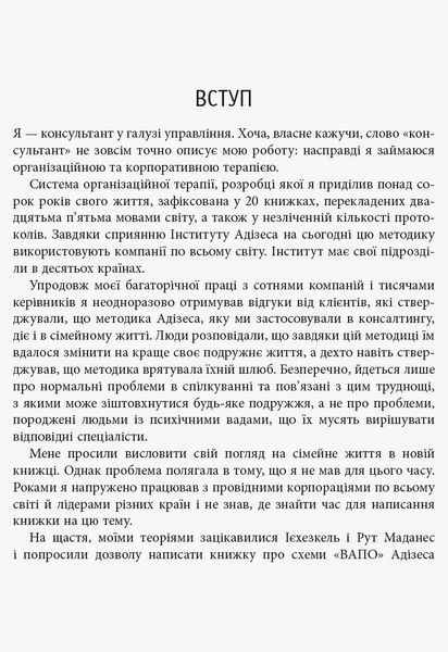 Сила протилежностей 8927 фото