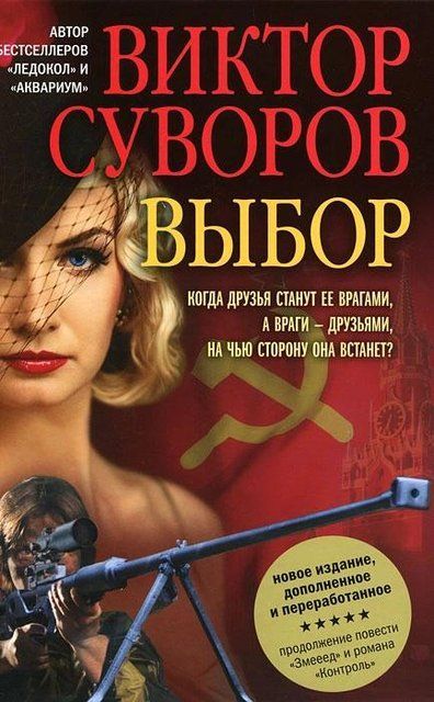 Выбор 2257 фото