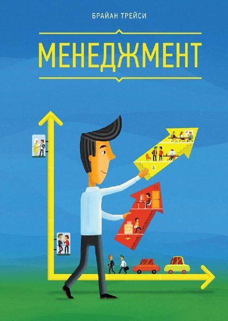 Менеджмент 1524 фото