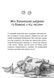 Вулична банда. Книга 1: Лапа лапу миє 8598 фото 4