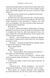 Плоть і вогонь. Народжена з крові й попелу Книга 4 10245 фото 4